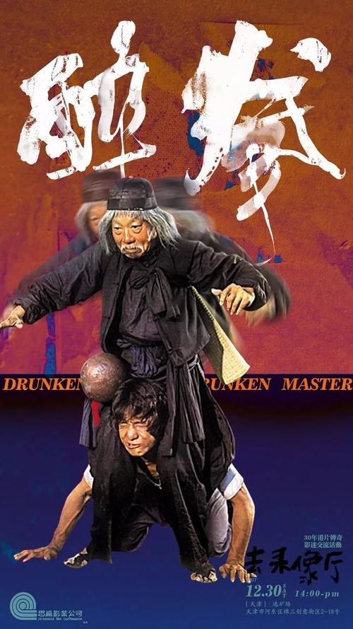国外硕士第一学历